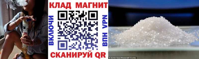 Наркотические вещества Среднеколымск МДМА МАРИХУАНА КОКАИН АМФ