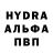 Гашиш Изолятор Saeri
