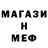 Метадон мёд FERIX RS