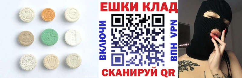 даркнет состав  хочу   Среднеколымск  Ecstasy Дубай 