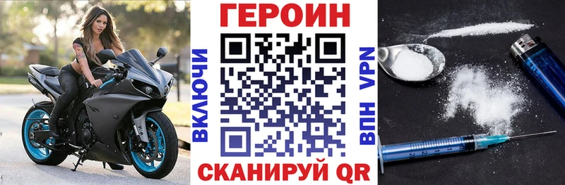 ГЕРОИН гречка площадка состав Среднеколымск