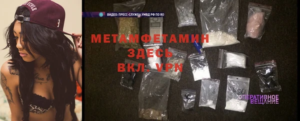 герыч Нязепетровск