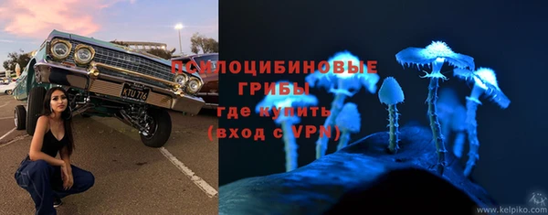 метамфетамин Новозыбков