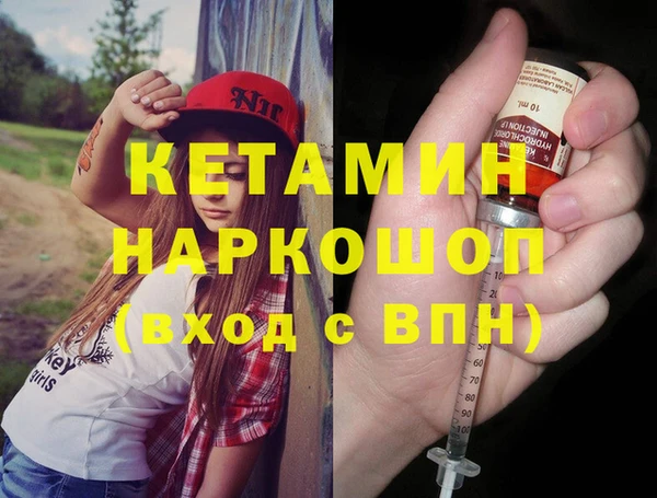 трава Алексин
