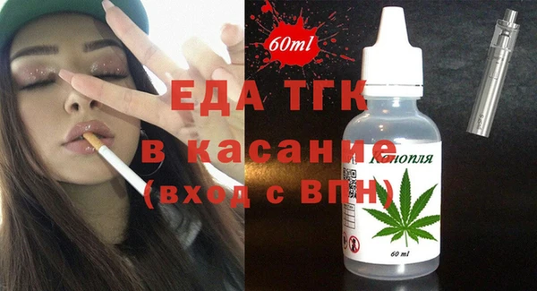бутират Няндома