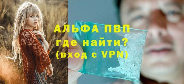 трава Алексин