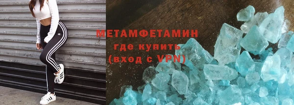 дистиллят марихуана Абинск