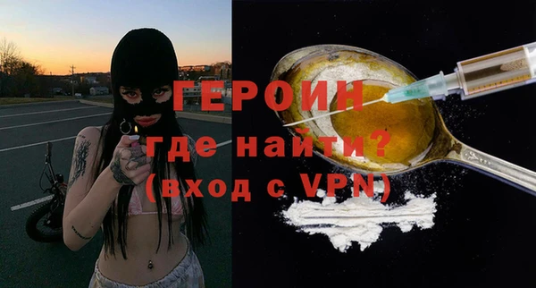 MDMA Premium VHQ Абаза