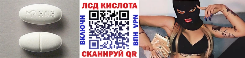 ЛСД экстази ecstasy  Среднеколымск 