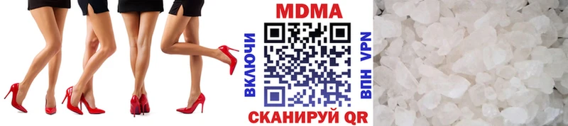 MDMA молли ОМГ ОМГ как зайти Среднеколымск где можно купить наркотик
