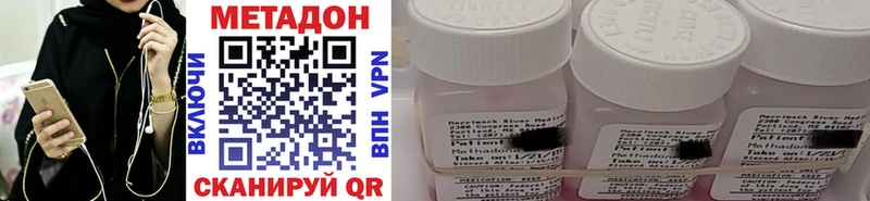 дарнет шоп Среднеколымск Метадон methadone