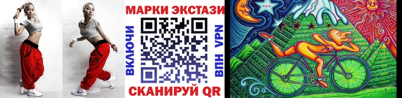 Марки NBOMe 1,5мг цена MEGA рабочий сайт Среднеколымск