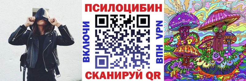 где купить наркотик  Среднеколымск  Галлюциногенные грибы ЛСД 
